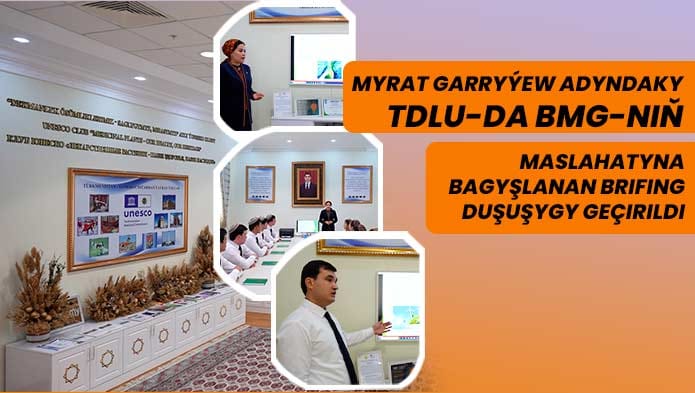 Myrat Garryýew adyndaky TDLU-da BMG-niň maslahatyna bagyşlanan brifing duşuşygy geçirildi