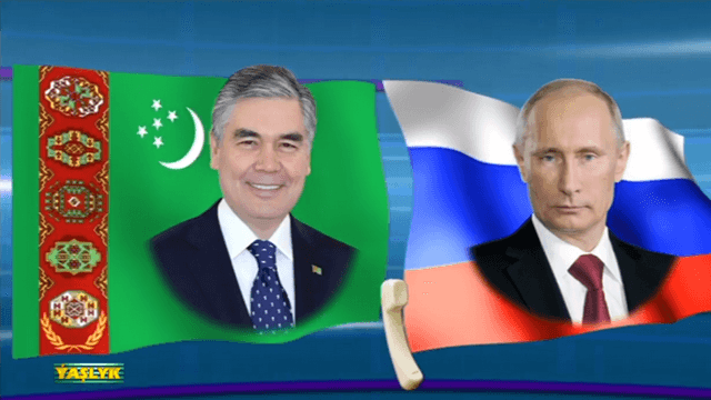 Президенты Туркменистана и России провели телефонный разговор