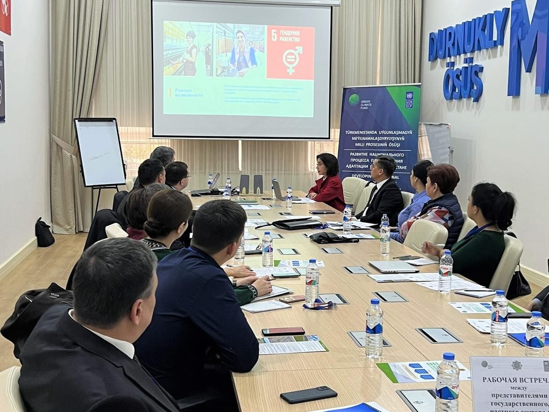 В Ашхабаде прошла встреча по вопросам адаптации к изменению климата