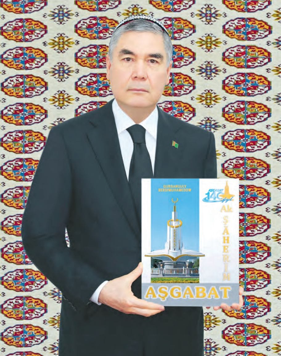 Бердымухамедов выпустил в свет новую книгу об Ашхабаде