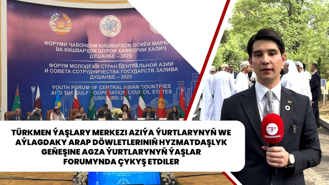 Türkmen gençleri Orta Asya ve Körfez Arap Devletleri İşbirliği Konseyi Gençlik Forumu'nda konuştu