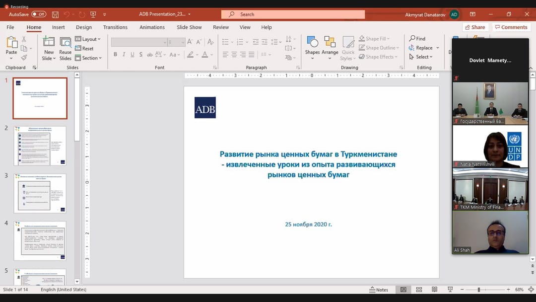 Состоялась онлайн-сессия высокого уровня по развитию рынков капитала в Туркменистане 