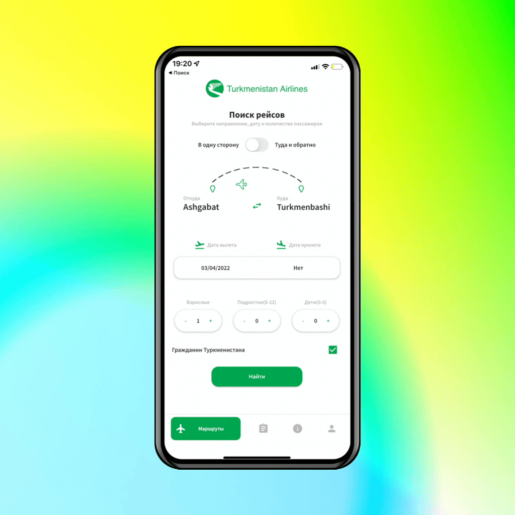 Mobile app Turkmenistan Airlines updated