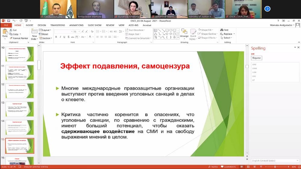 В Ашхабаде обсуждались вопросы свободы СМИ и независимого выражения мнений 