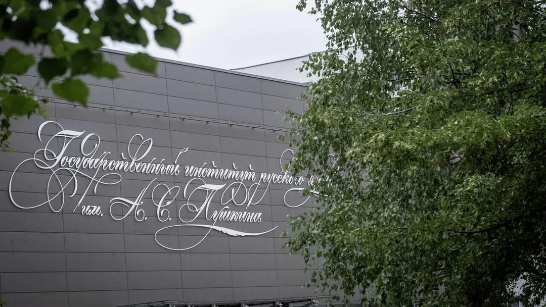 Представитель Туркменистана принимает участие в языковом лагере «Лето с Пушкиным» в Москве