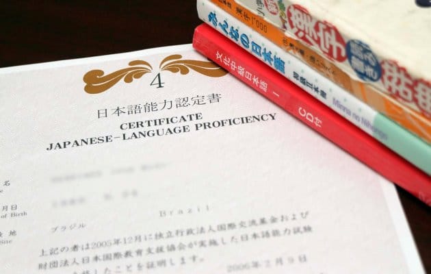 В Туркменистане начинается приём заявок на тест JLPT