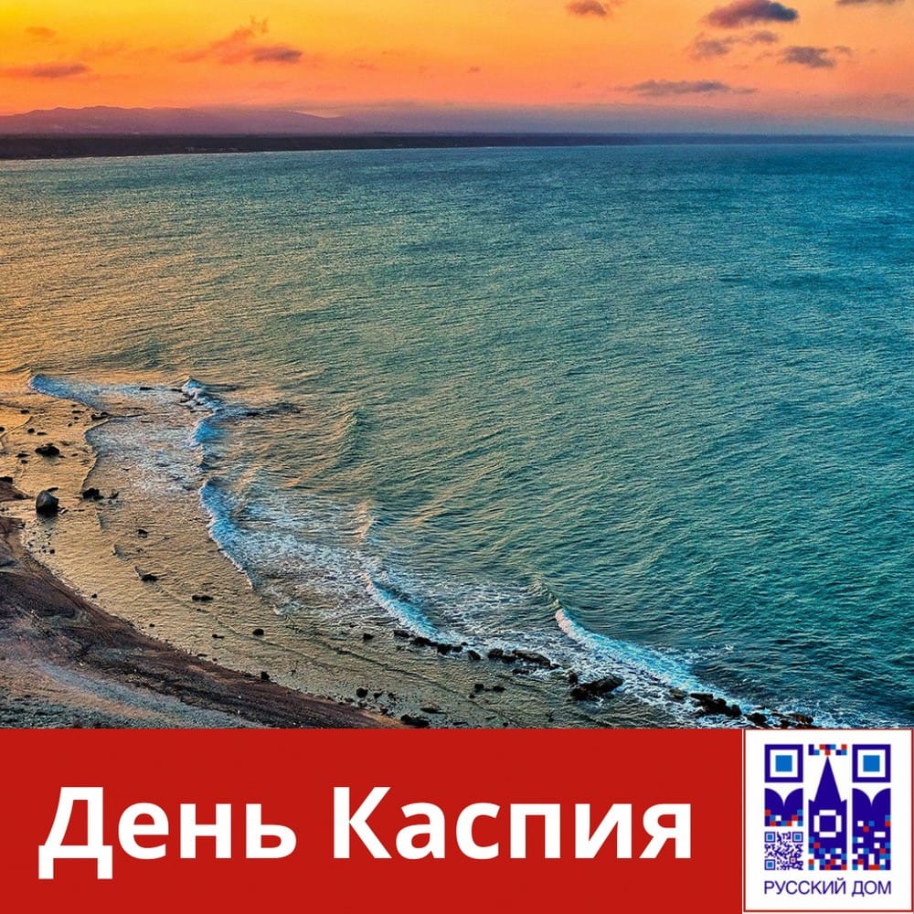 Russian House in Ashgabat organizes a needlework lesson on the Day of the Caspian Sea