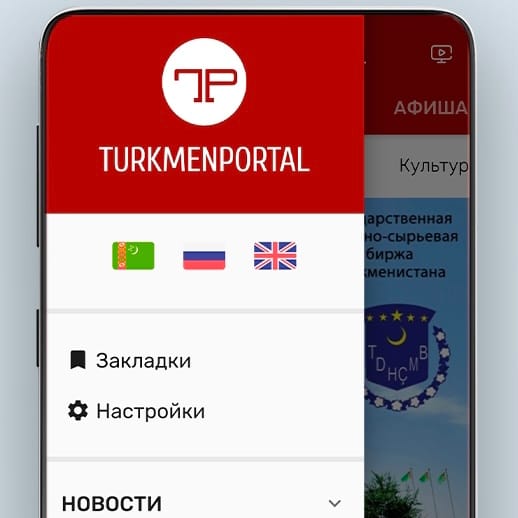 «Turkmenportal» ilkinji ykjam programmasyny işe girizer