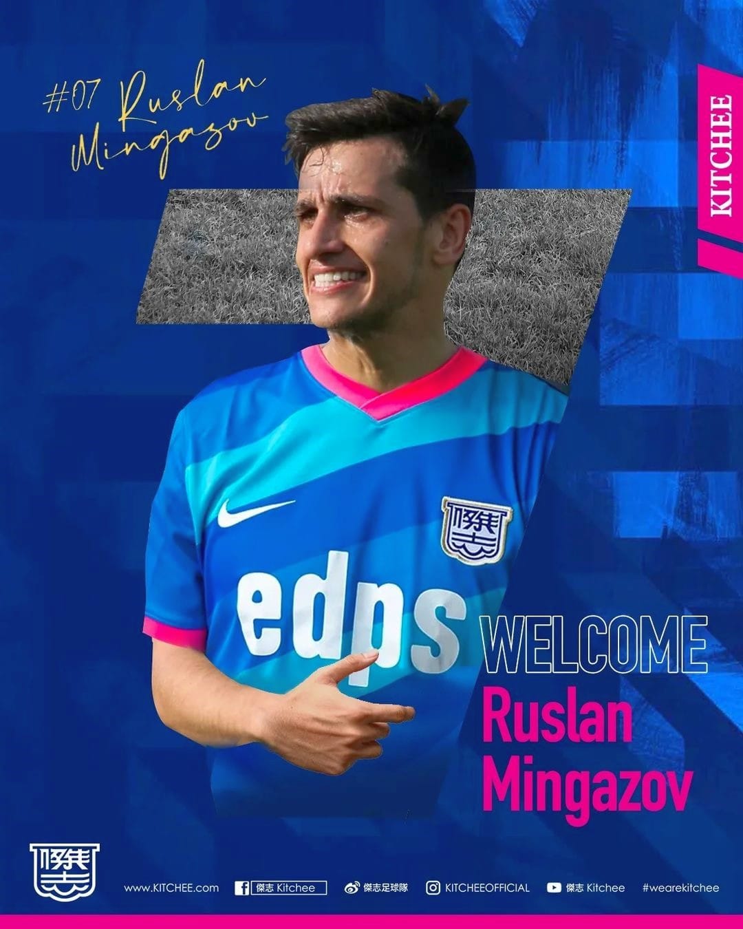 Мингазов определился с игровым номером в «Китчи»