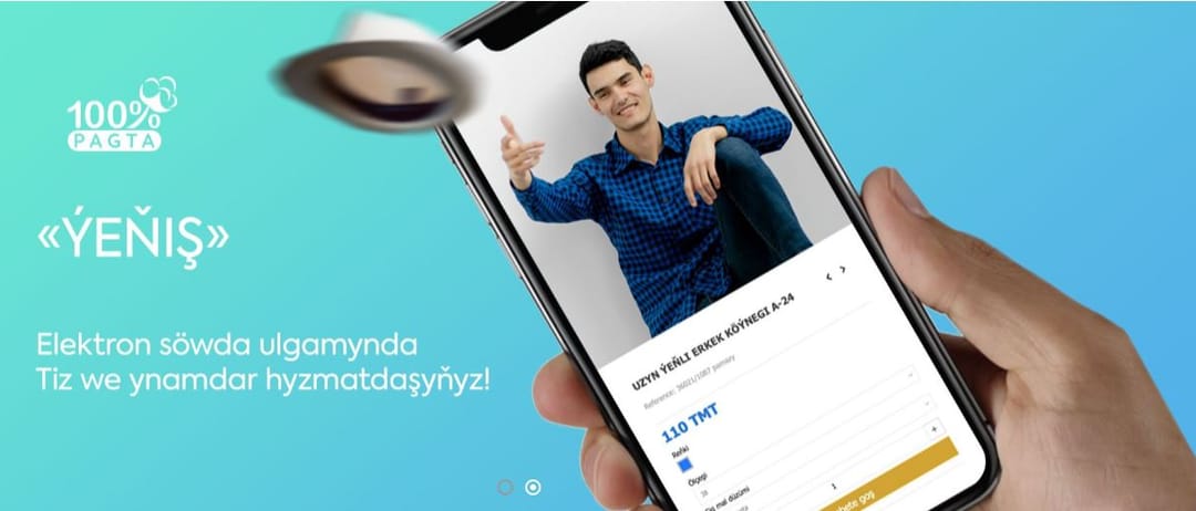 Швейная фабрика «Ениш» разрабатывает мобильное приложение для онлайн-продаж