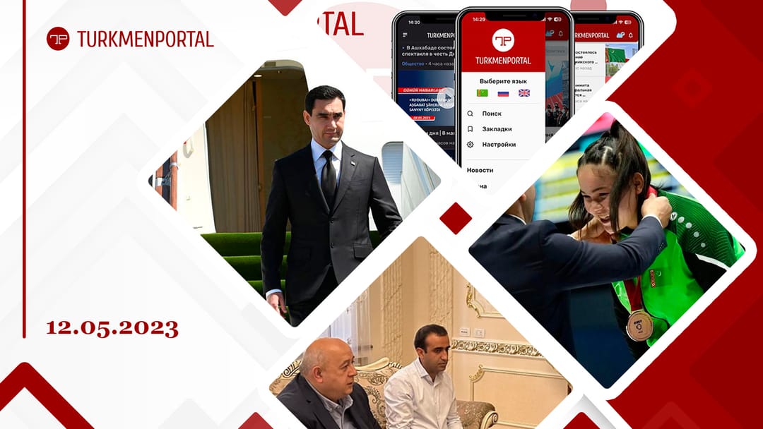 Serdar Berdimuhamedov completed a two-day state visit to Tajikistan, Turkmenistan sent humanitarian aid to Afghanistan, an updated version of the Turkmenportal application was released and other news
