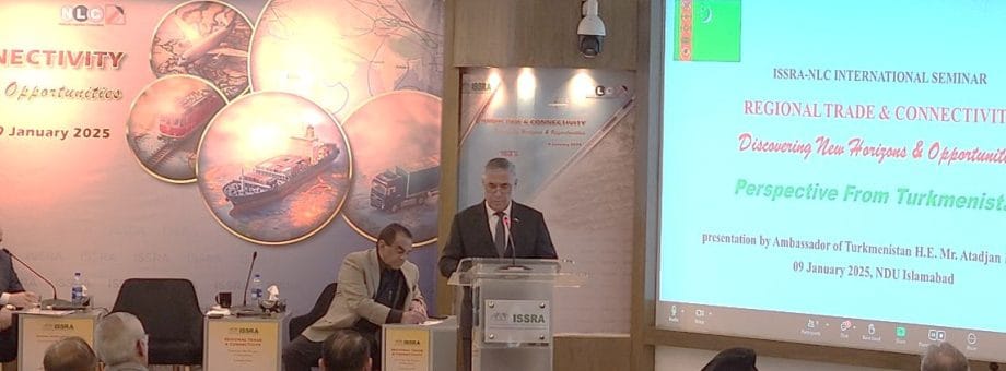 В Пакистане прошла конференция по развитию торговых маршрутов между Центральной и Южной Азией