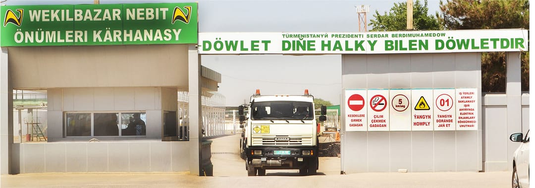 На предприятии Марыйского велаята построены три новых резервуара для хранения нефтепродуктов