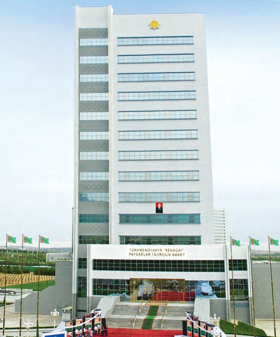 Ашхабадская фондовая биржа объявляет о продаже акций АКБ «Сенагат»