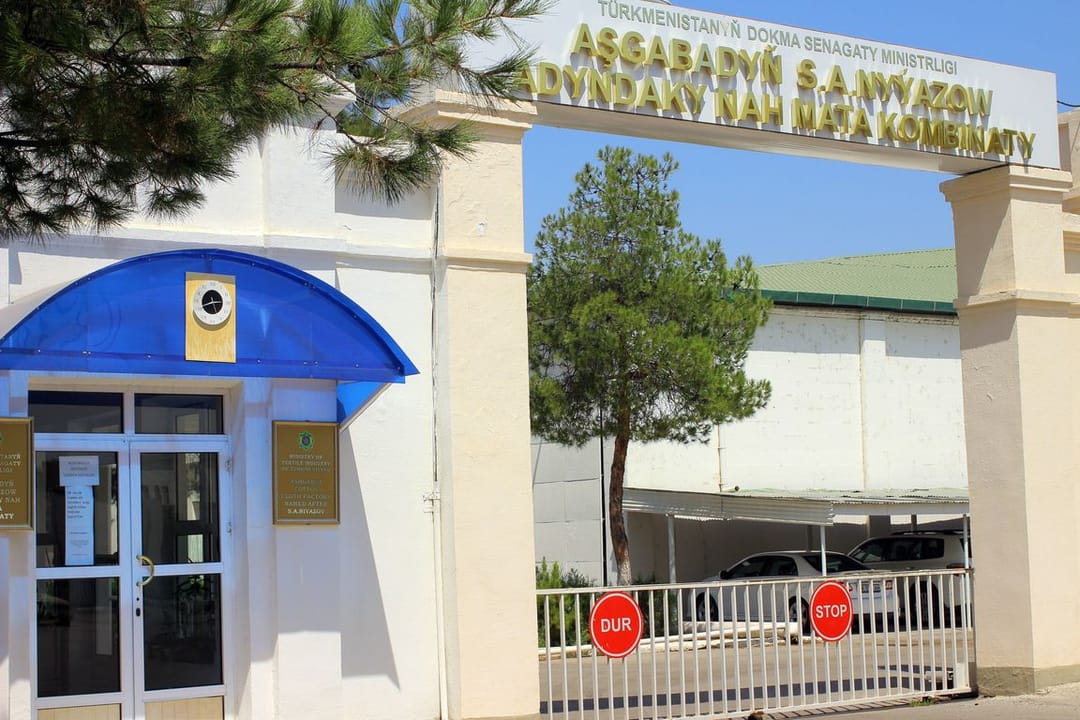 Продолжается модернизация предприятий текстильного комплекса Туркменистана 