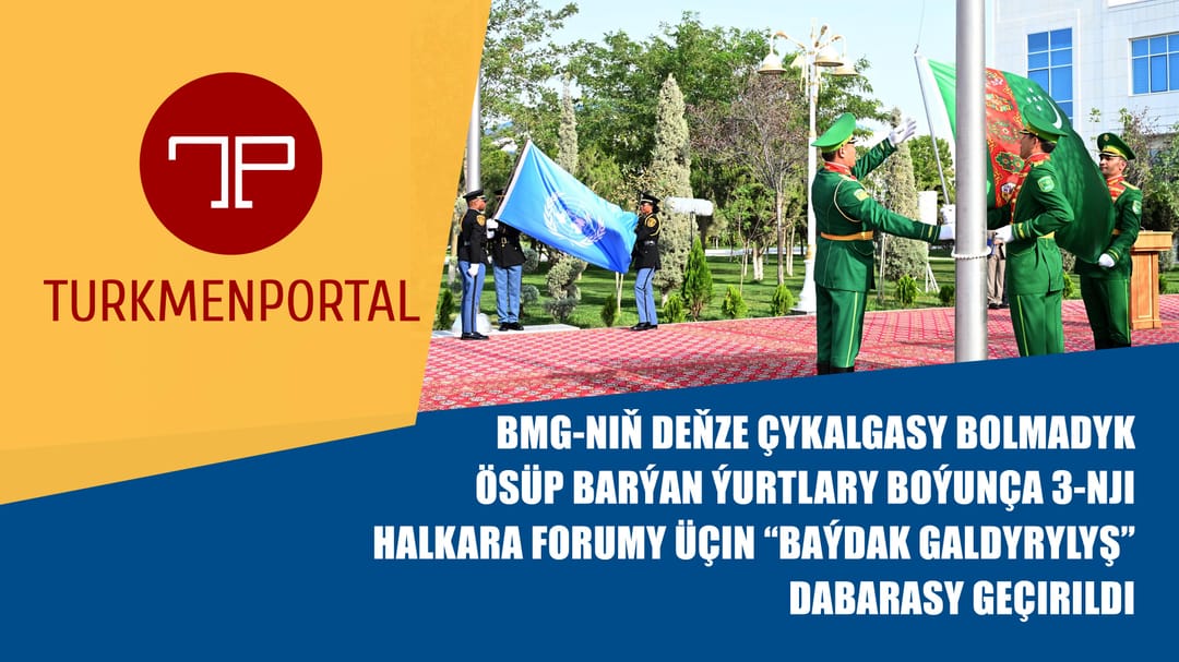 BMG-niň deňze çykalgasy bolmadyk ösüp barýan ýurtlary boýunça 3-nji halkara forumynda “Baýdak galdyrylyş” dabarasyndan wideoreportaž