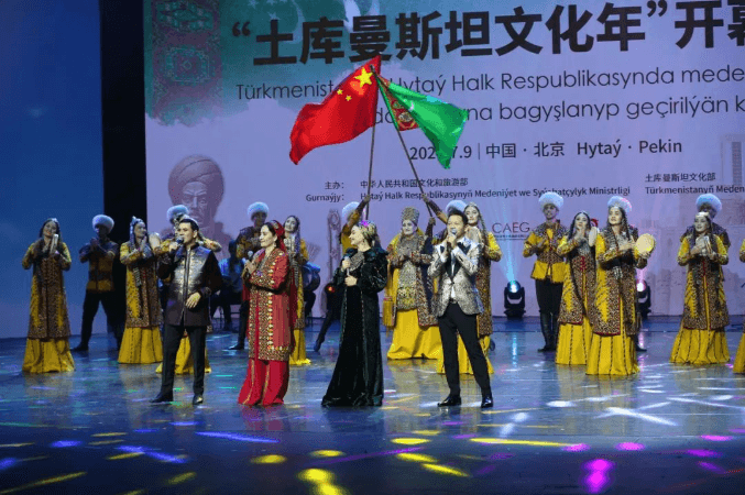 В Пекине торжественно открыли Год культуры Туркменистана