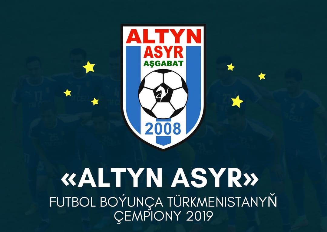 Ашхабадский «Алтын асыр» стал шестикратным чемпионом Туркменистана по футболу