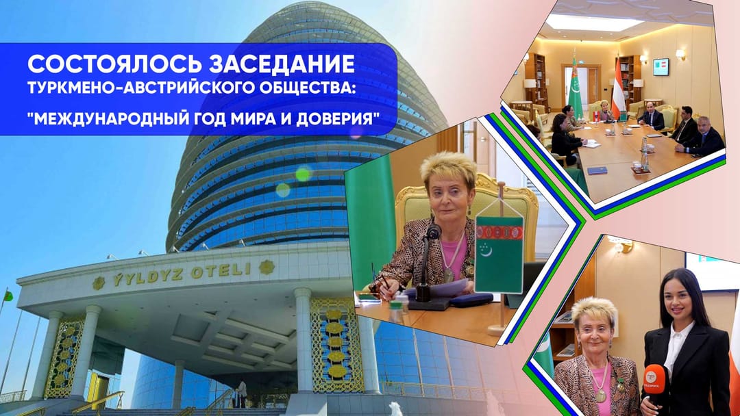 Türkmen-Avusturya Derneği'nin "Uluslararası Barış ve Güven Yılı" toplantısı gerçekleşti