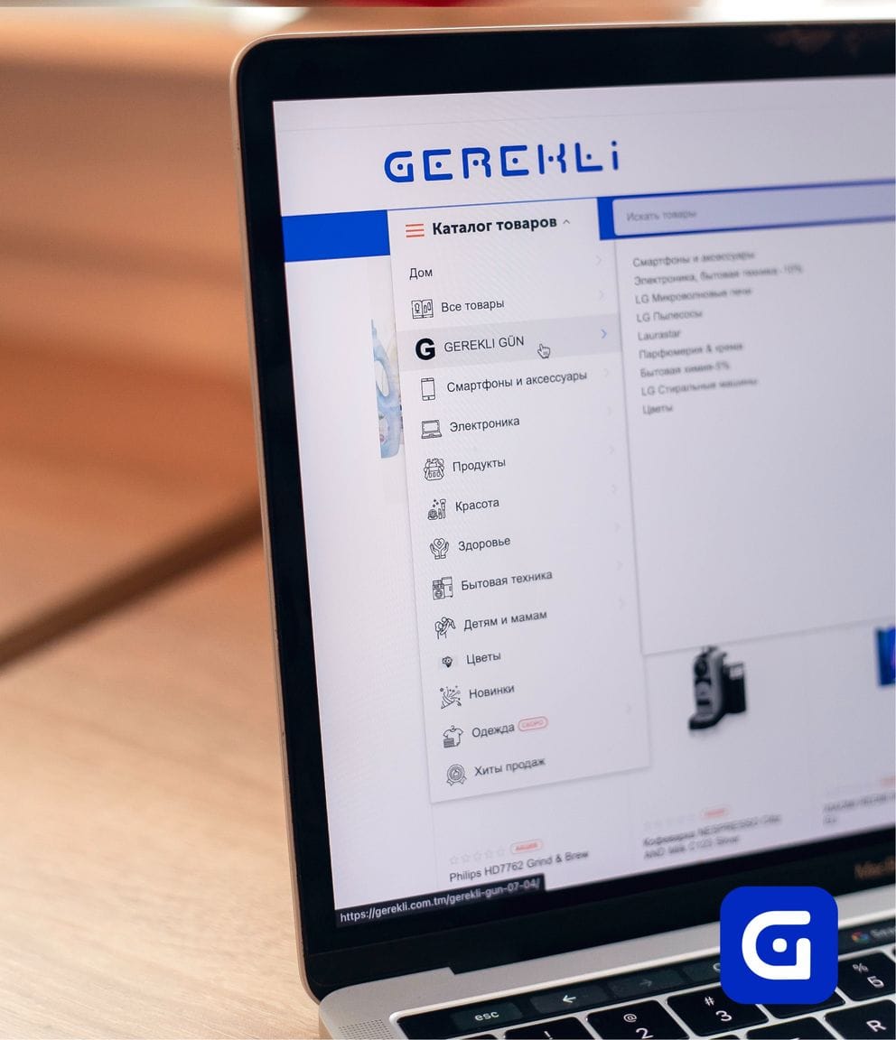 Маркетплейс "Gerekli" расширяет сферу услуг