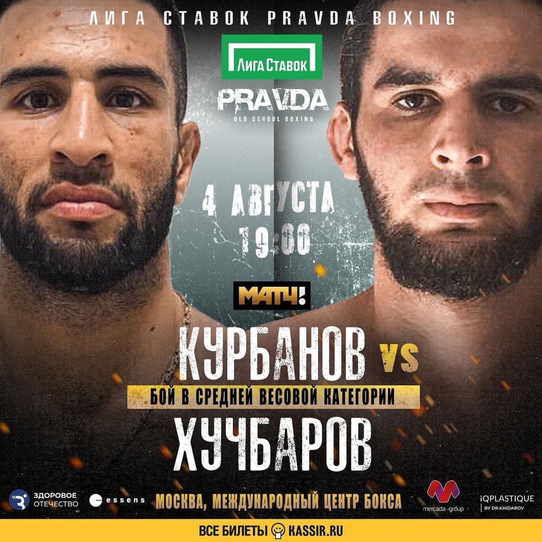 Türkmenistanly boksçy Russiýadaky boks agşamynda ringe çykar