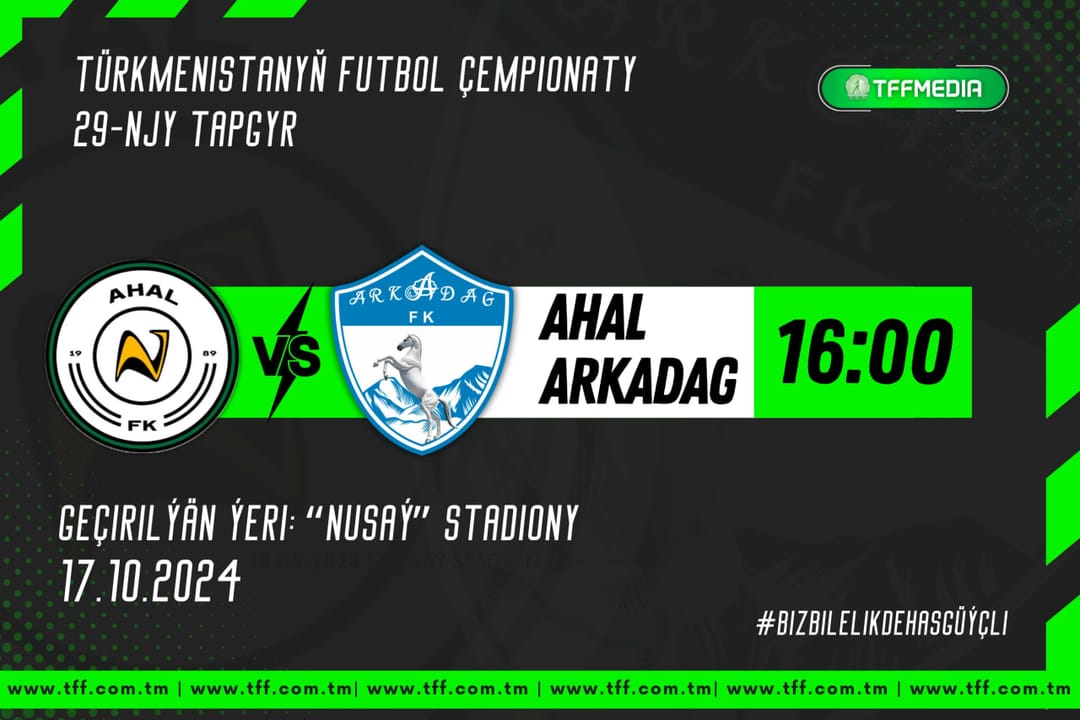 «Аркадаг» проведет в Ашхабаде первый матч в ранге чемпиона Туркменистана по футболу