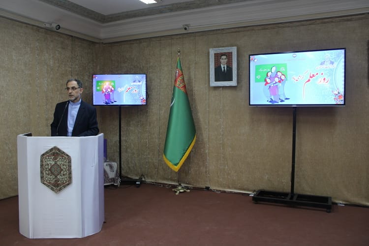 В Культурном центре Ирана в Ашхабаде отметили День учителя