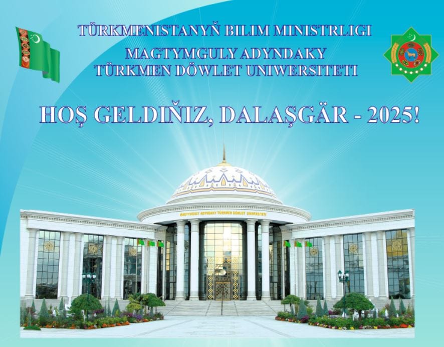 Приём документов в вузы Синьцзяна открыт для граждан Туркменистана