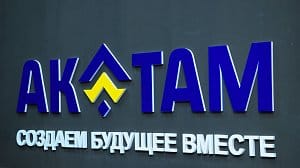  «Ак Там Базары» сообщает, что комиссионный магазин принимает вещи на реализацию 