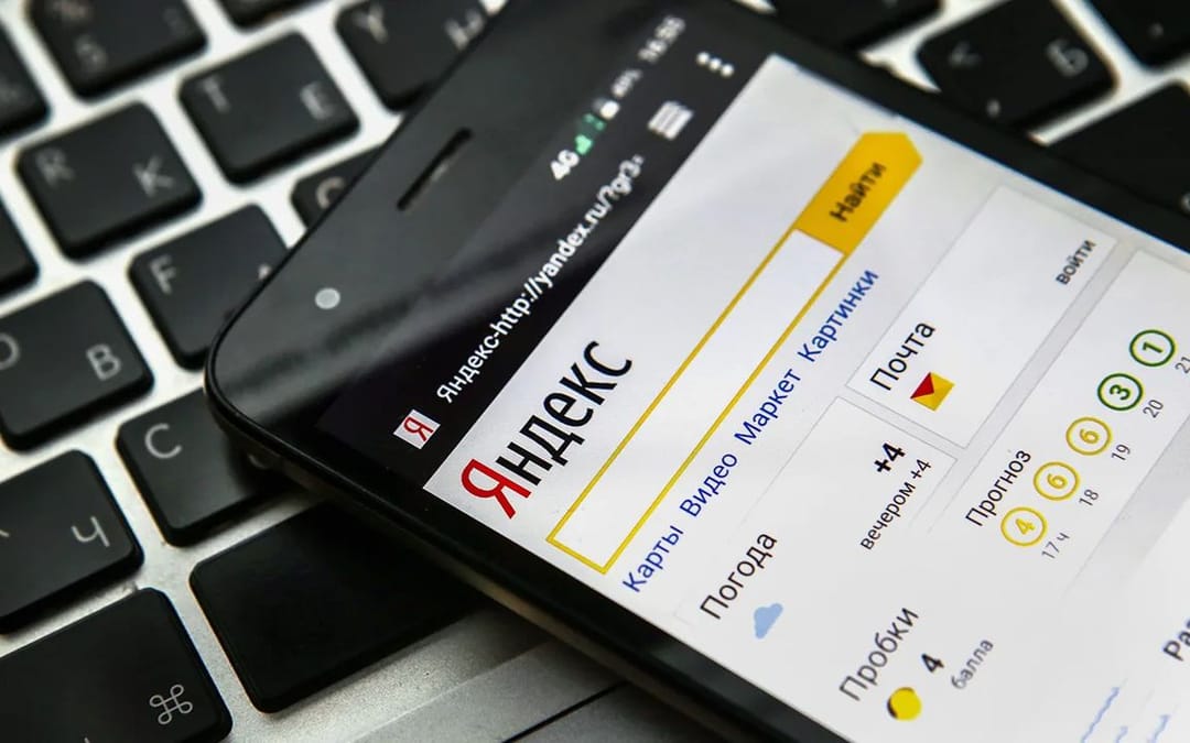 «Yandex» gözleg ulgamyna türkmen dili giriziler