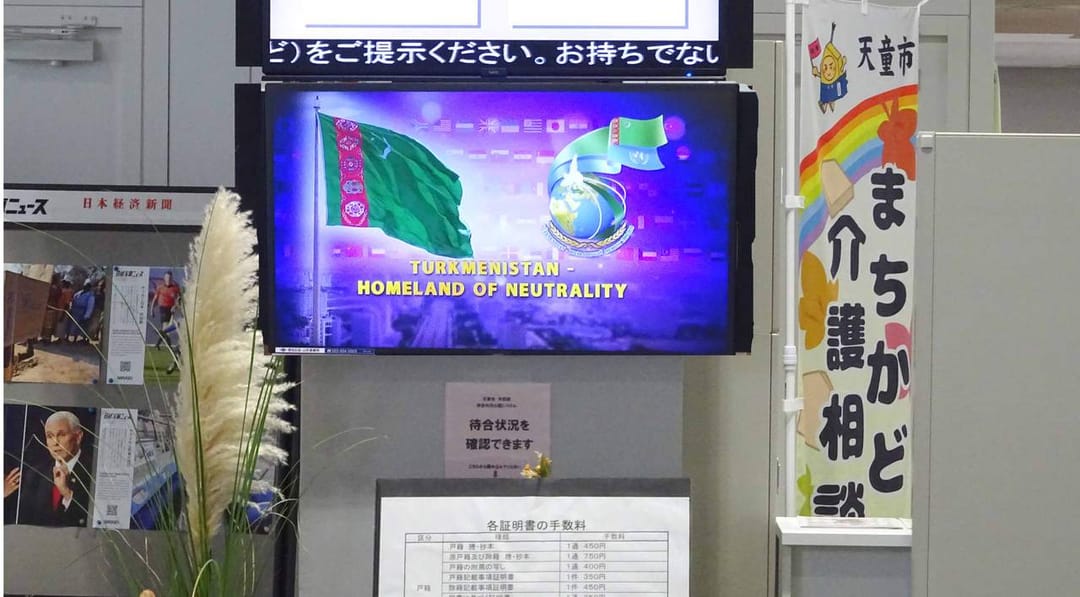 Tendo started broadcasting a video in honor of the 25th anniversary of Turkmenistan's neutrality