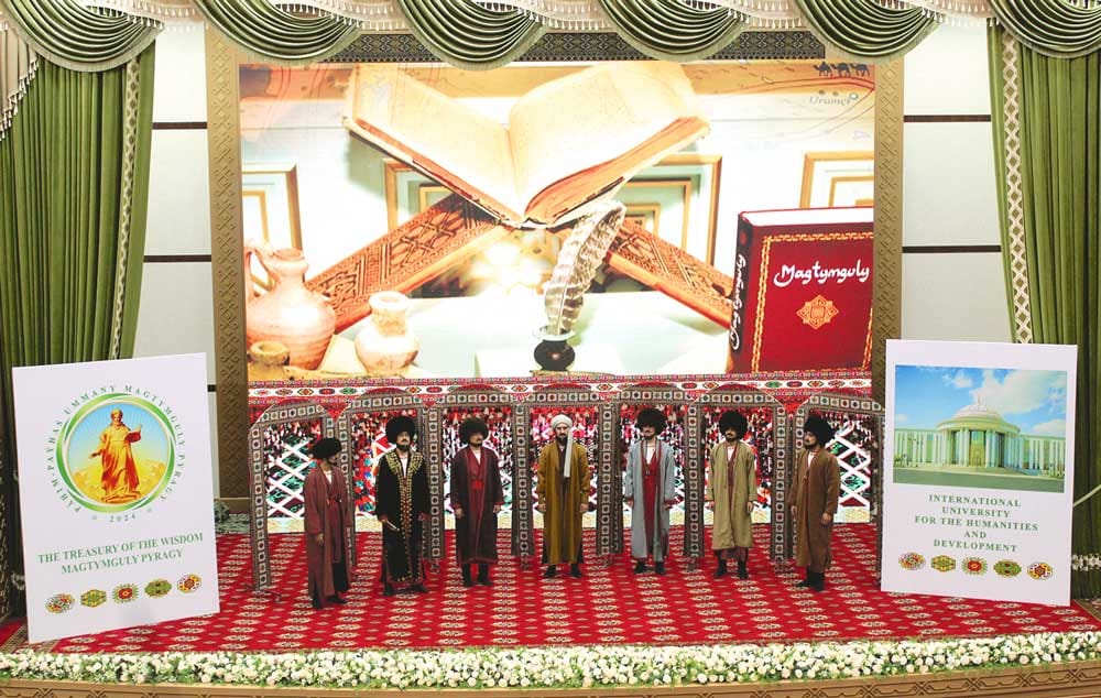 МУГНиР провел конференцию, посвященную Дню дипломатических работников Туркменистана