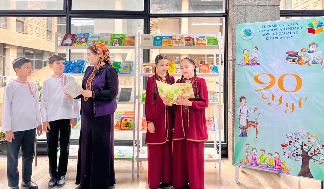 Детская библиотека Туркменистана имени Базара Аманова отмечает 90-летие