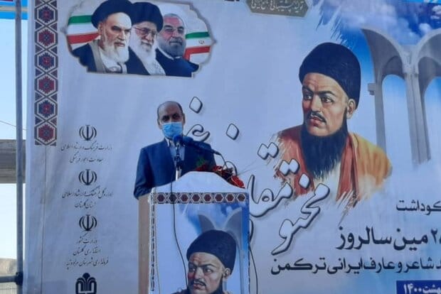 В Иране открыли памятник Махтумкули Фраги