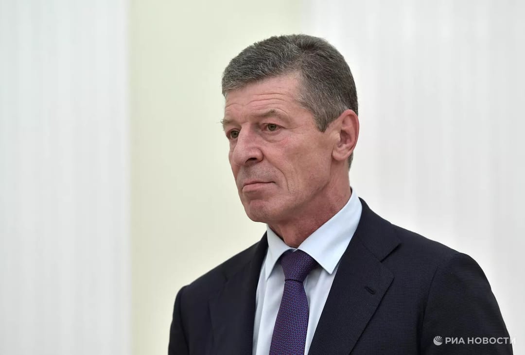 Kozak Russiýanyň Prezidentiniň edarasynyň başlygynyň orunbasary wezipesinden gitdi