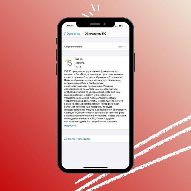 Версия iOS 15 стала доступна для установки на iPhone в Туркменистане