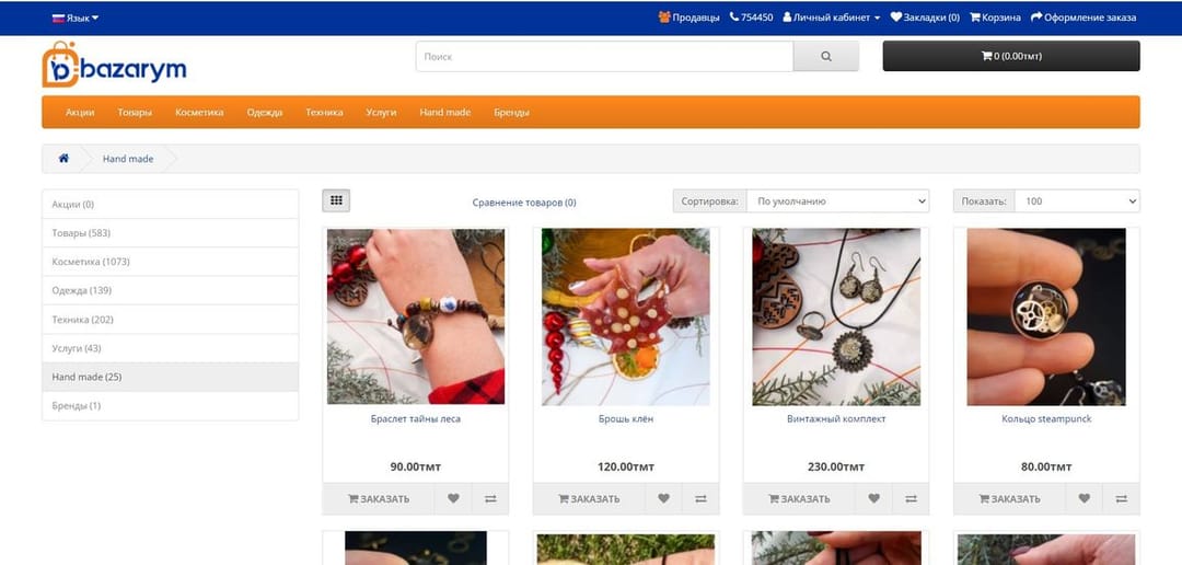 Новый маркетплейс bazarym.com приглашает к сотрудничеству