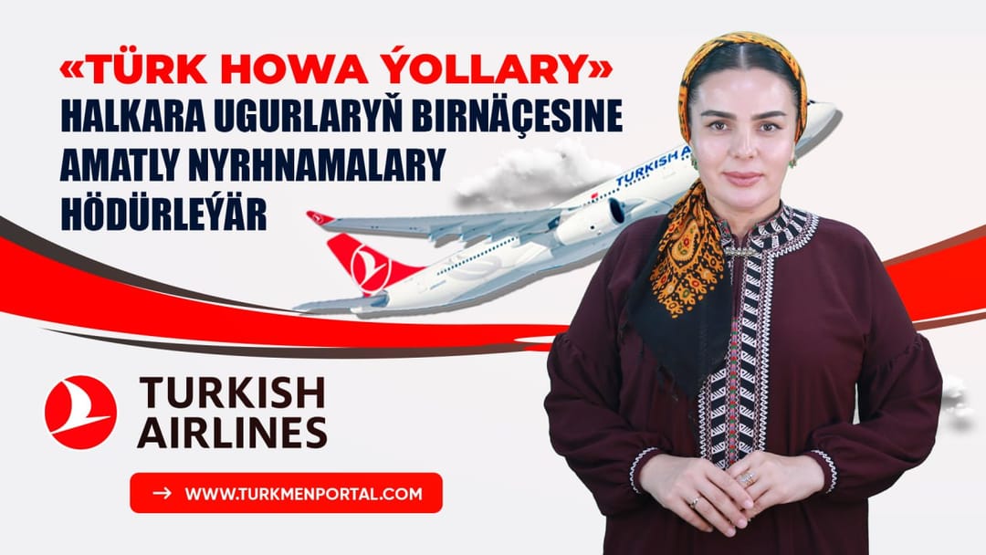 Turkish Airlines offers advantageous prices on many international routes
