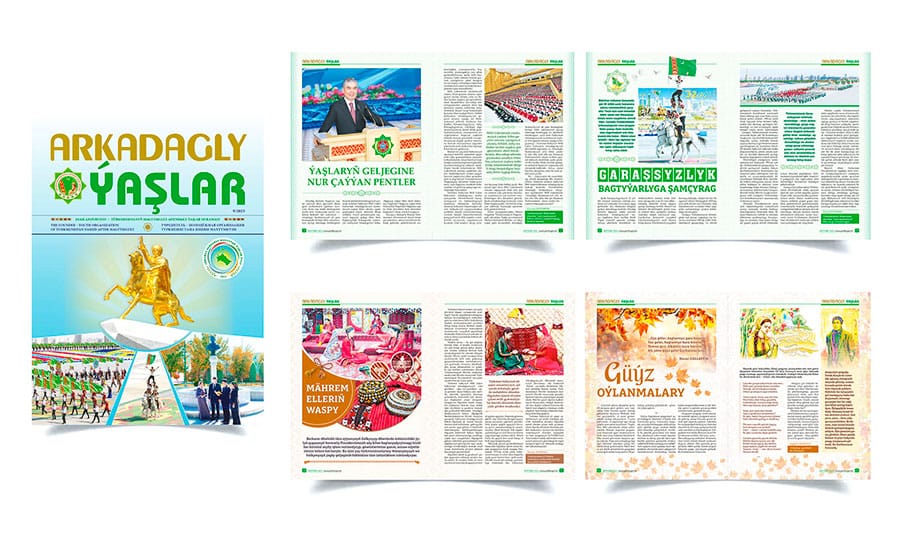 Вышел новый номер электронного журнала Arkadagly Ýaşlar