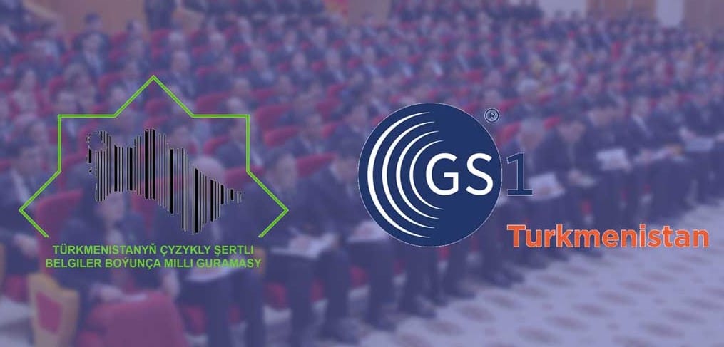 Туркменистан принял участие в GS1 Global Forum 2022