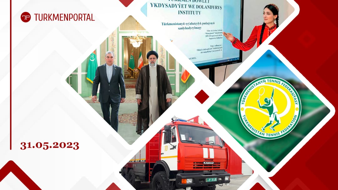 During the visit of the head of the Halk Maslahaty to Iran 5 new documents were signed, the Ministry of Internal Affairs of Turkmenistan warns about compliance with fire safety rules, the best student of the year was chosen in Turkmenistan and other news