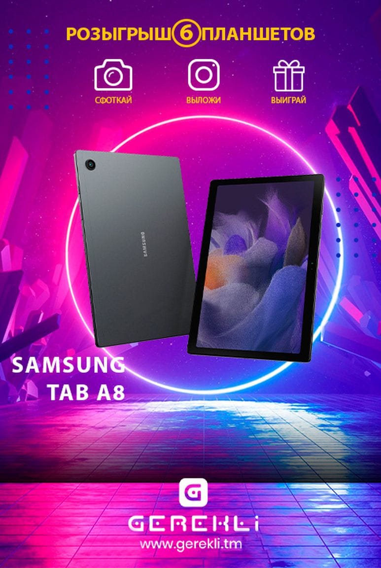 Маркетплейс Gerekli напоминает о скором окончании конкурса с розыгрышем планшетов