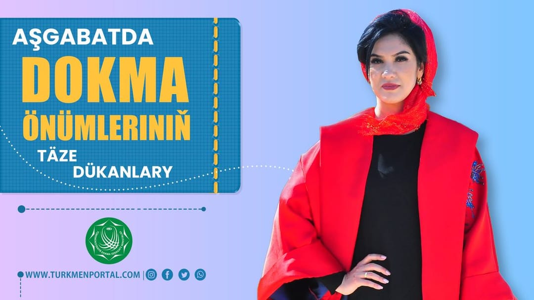 Новые магазины текстильной продукции в Ашхабаде (видео)