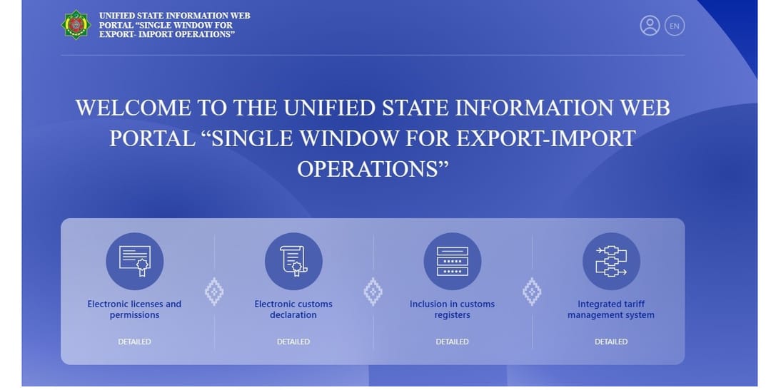 Таможенная система «Единое окно» в Туркменистане демонстрирует отличные результаты