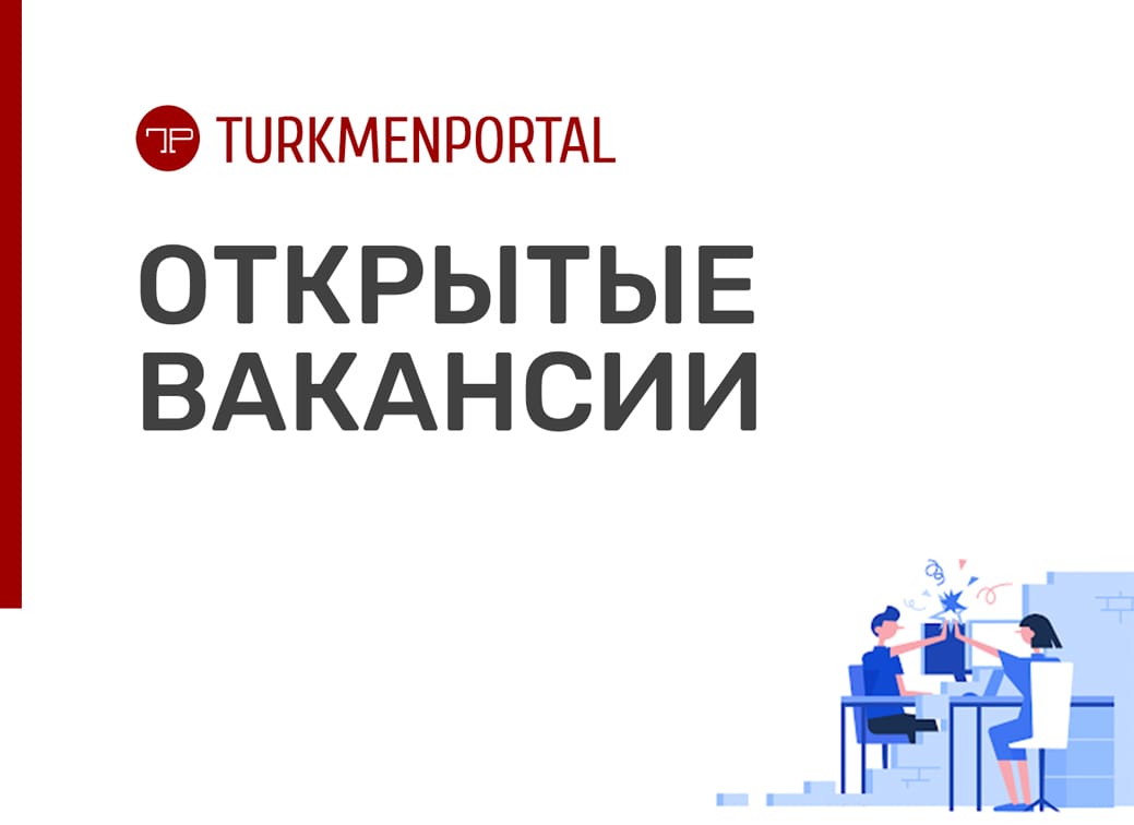 «Türkmenportalyň» toparyna goşulmak mümkinçiligiňiz dowam edýär