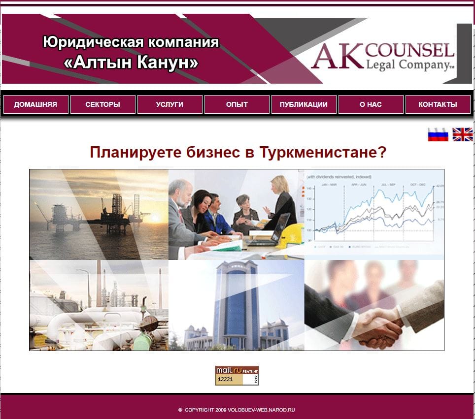 Для начинающих предпринимателей Туркменистана будет предоставлена бесплатная юридическая консультация