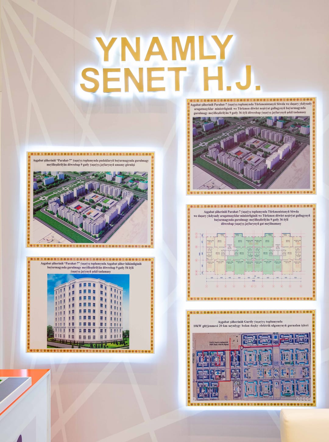 Economic society “Ynamly Senet” presented modern services at the UIET exhibition