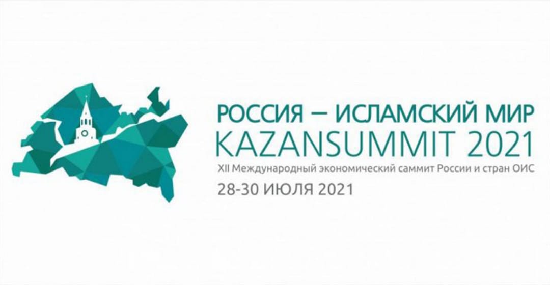 Türkmenistan «Russiýa – Yslam dünýäsi: KazanSummit 2021» atly XII halkara ykdysady sammitine gatnaşar