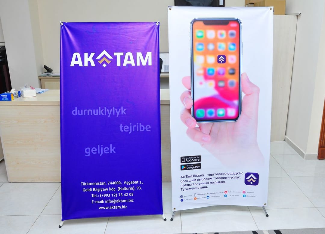 «Ак Там Базары» приступает к обновлению приложения и сайта