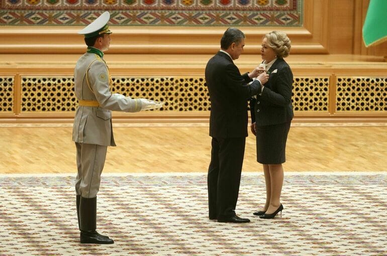 Валентина Матвиенко удостоилась госнаграды Туркменистана